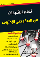 network_book.pdf